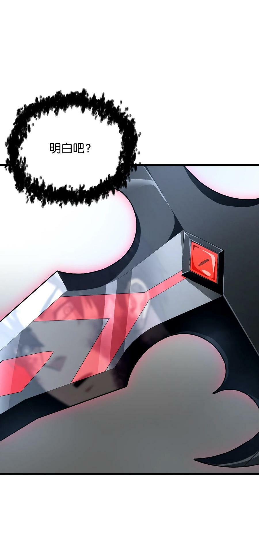 105 领主之茧86