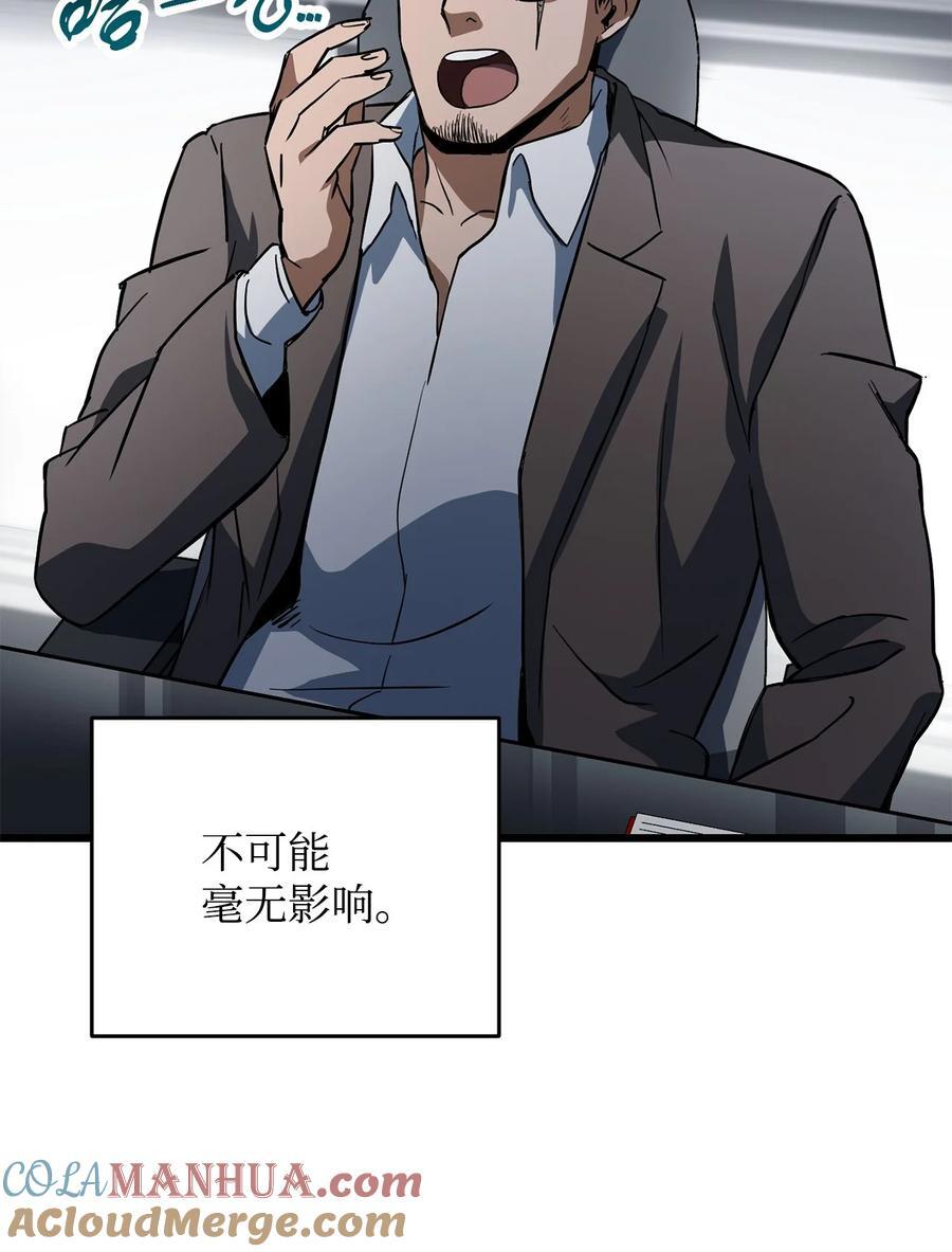 115 顶级治愈力54