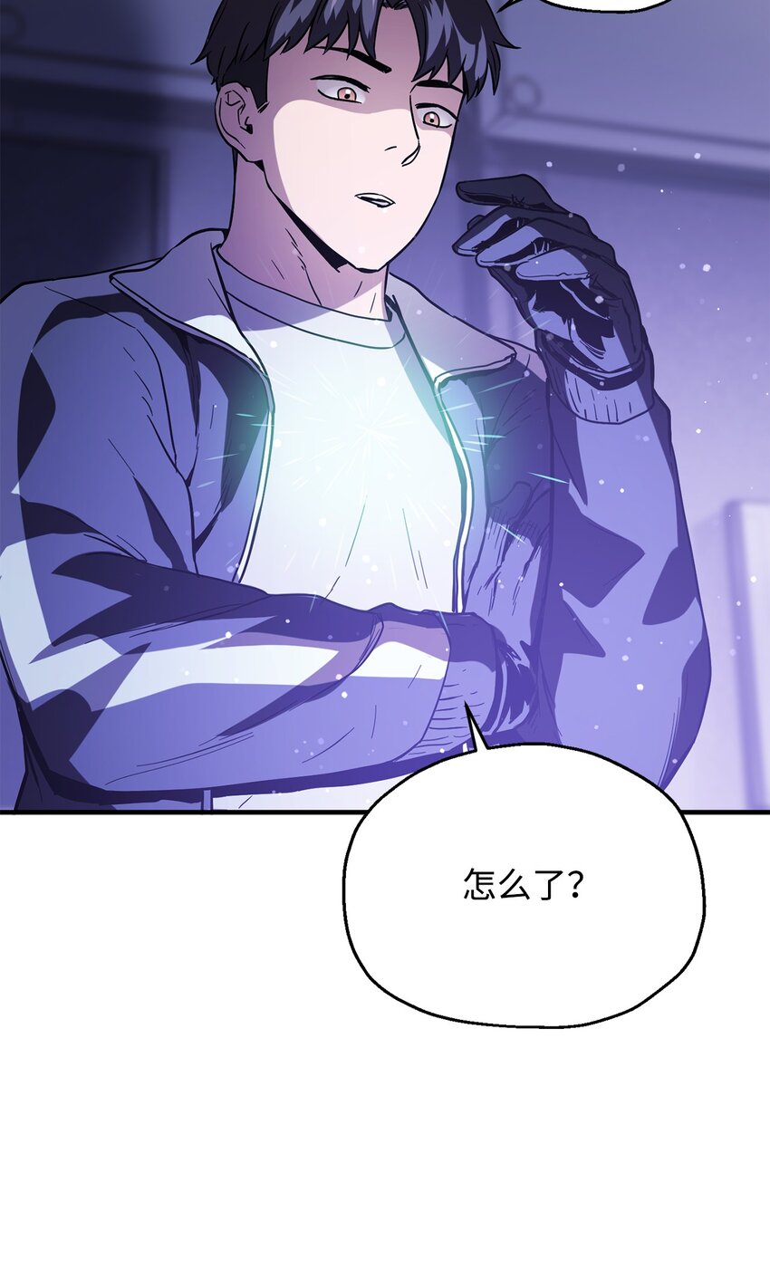 047 真相77