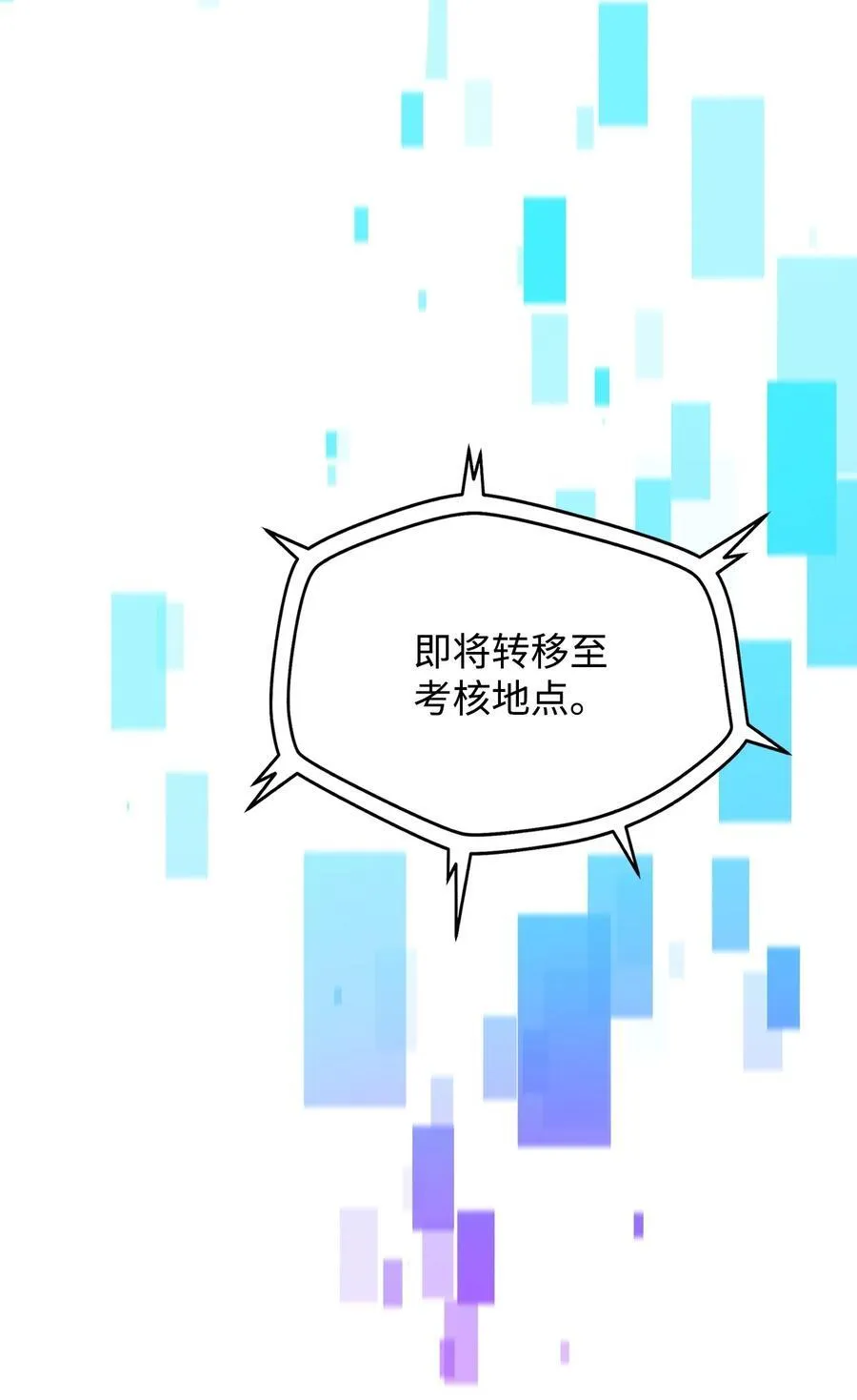 134 混沌的余波31