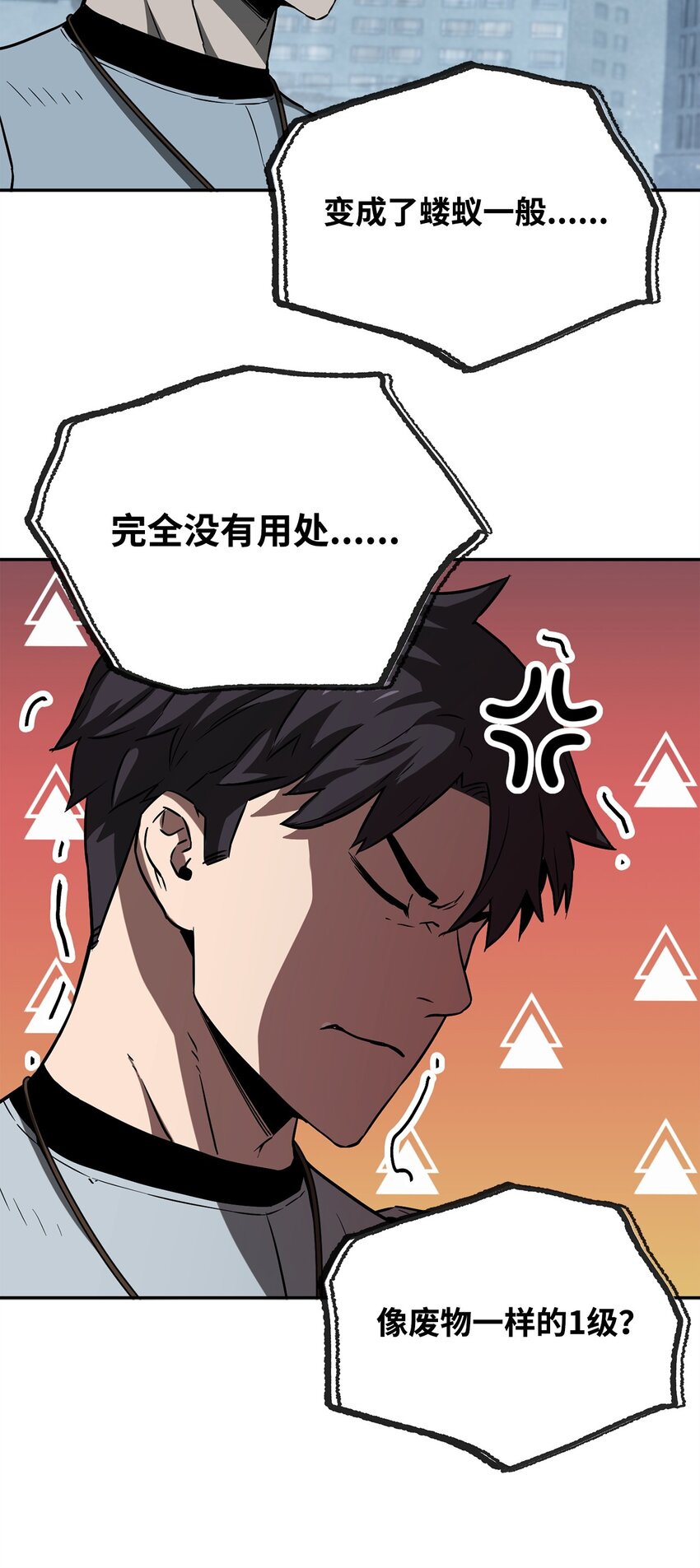 055 想要的东西67