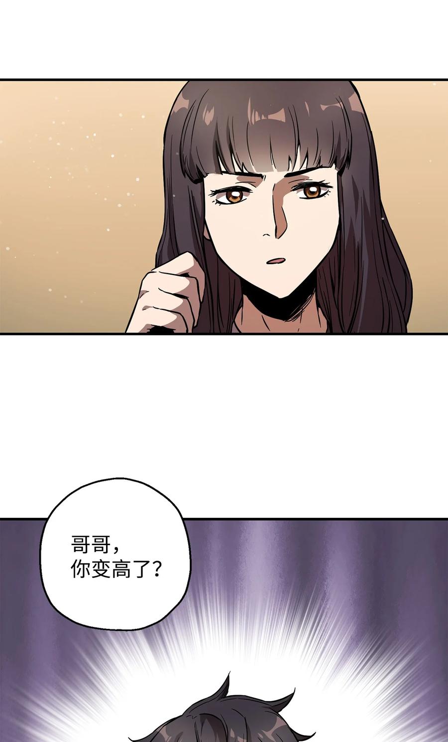 022 B级讨伐队44