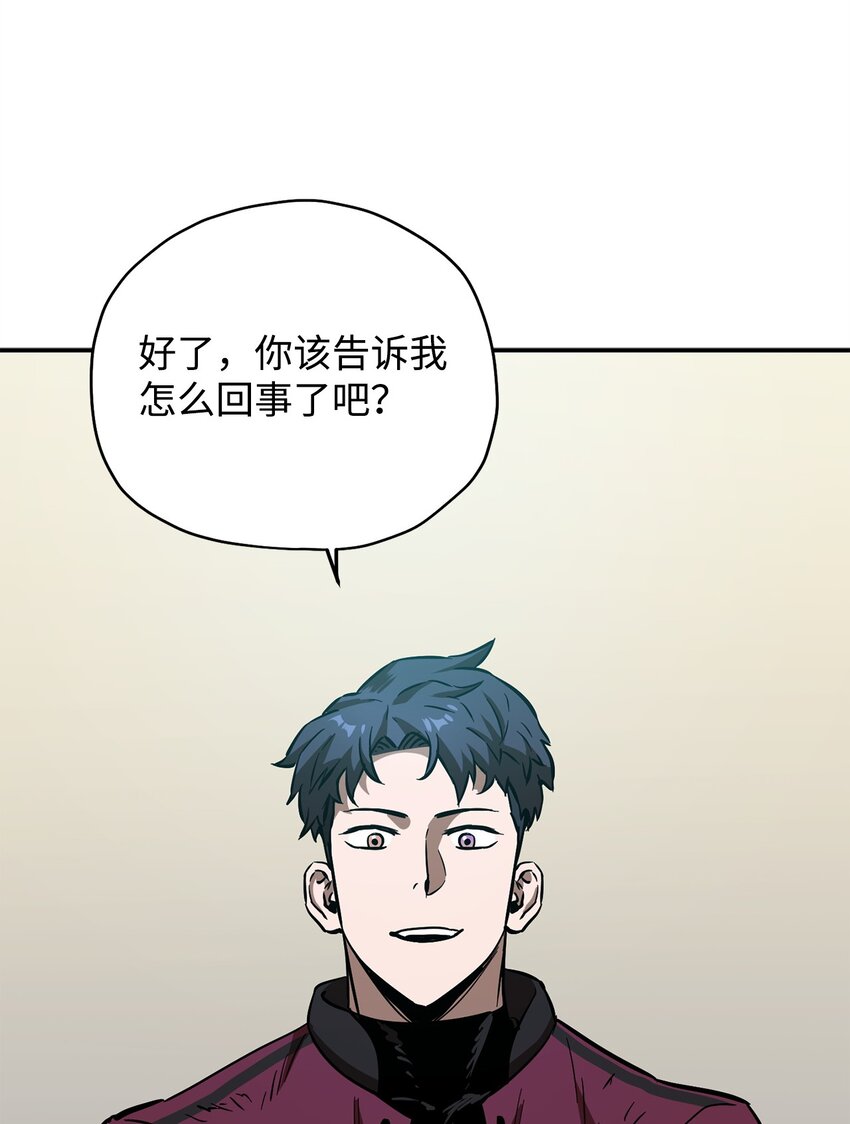 039 戮的身份105