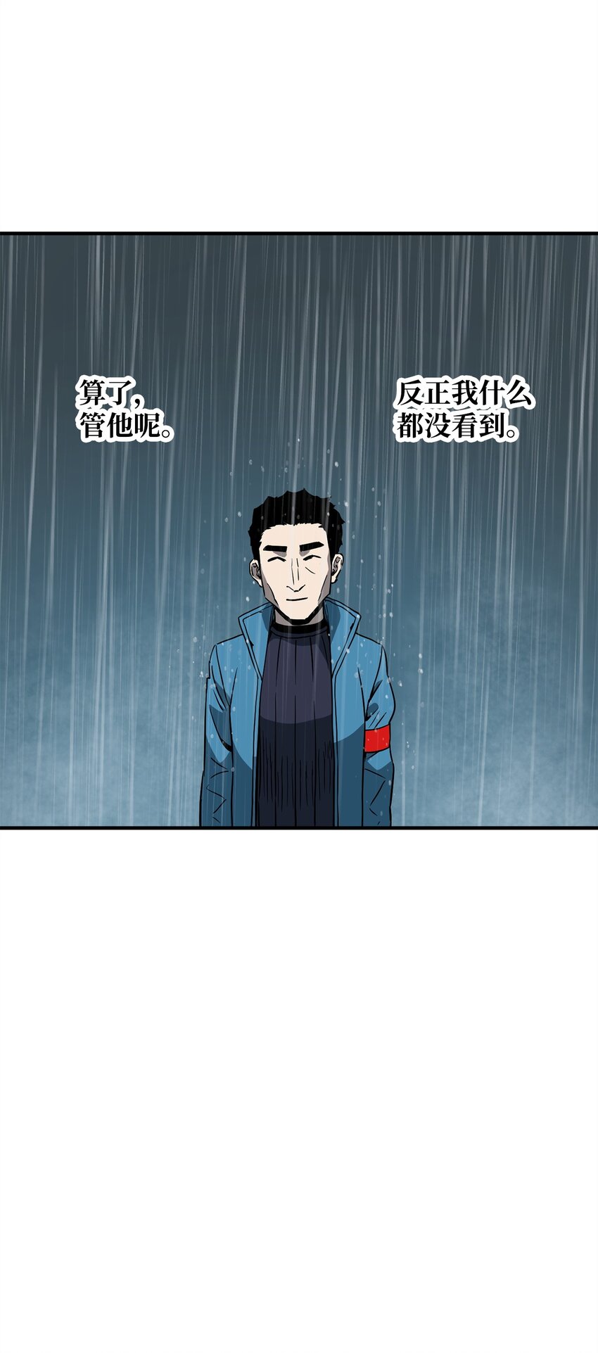 050 十大公会43