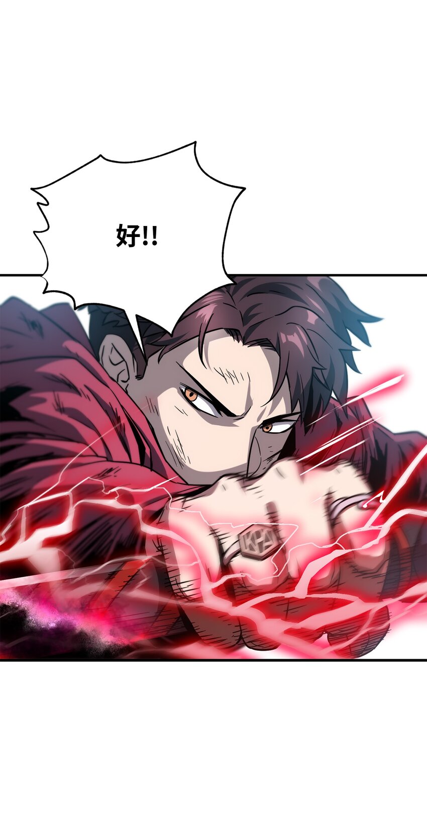 029 魔道宗主68