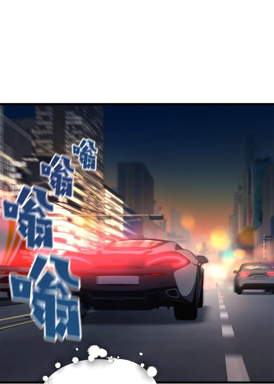 119 封印之谜29
