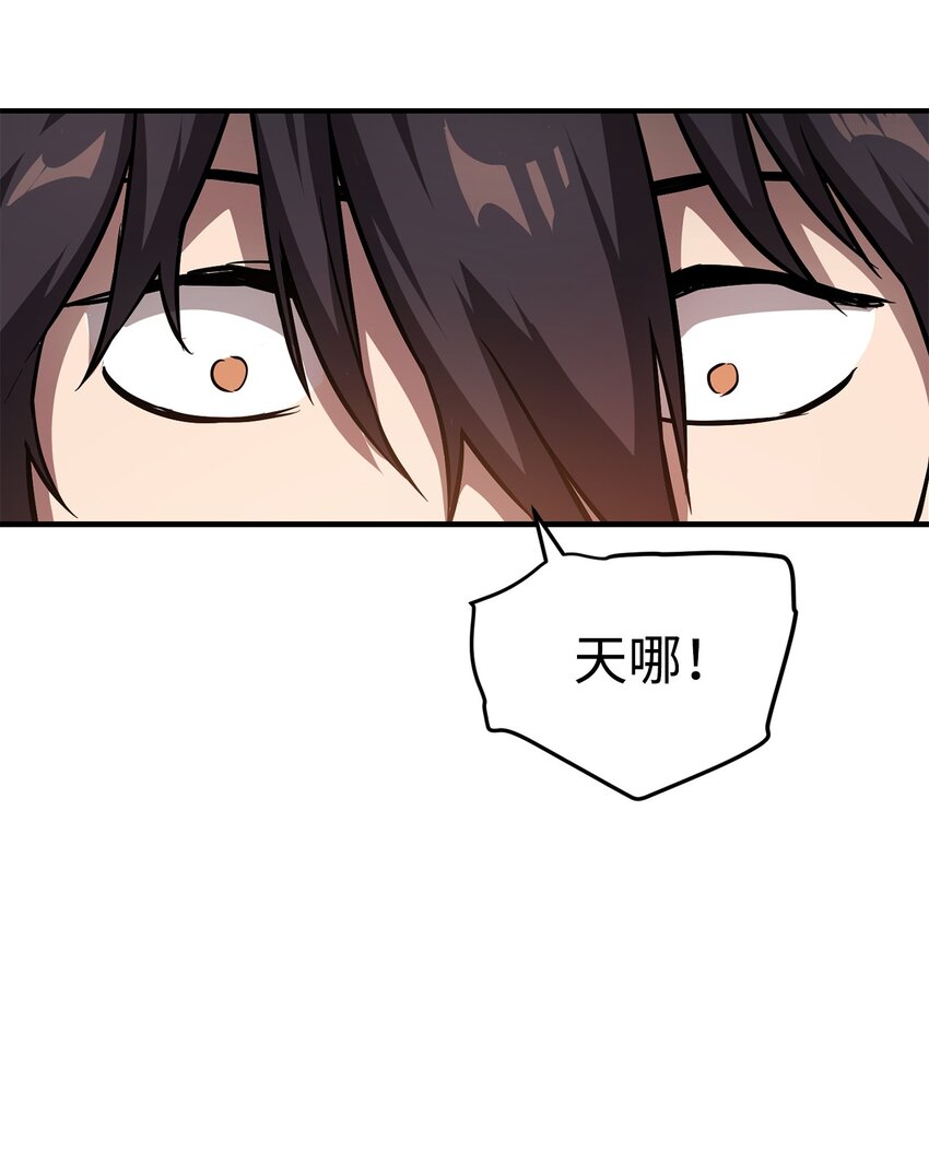 001 永恒的Lv.148