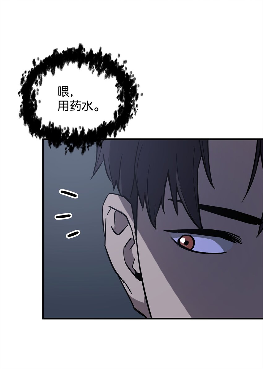 067 解开结界100