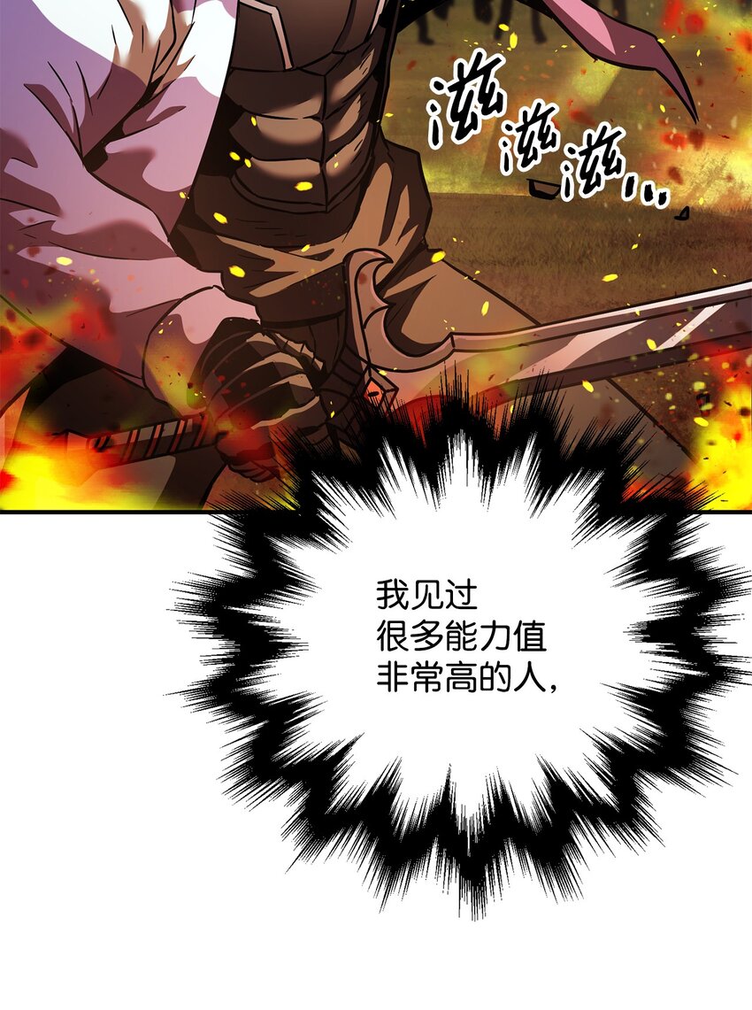 034 方程之死47