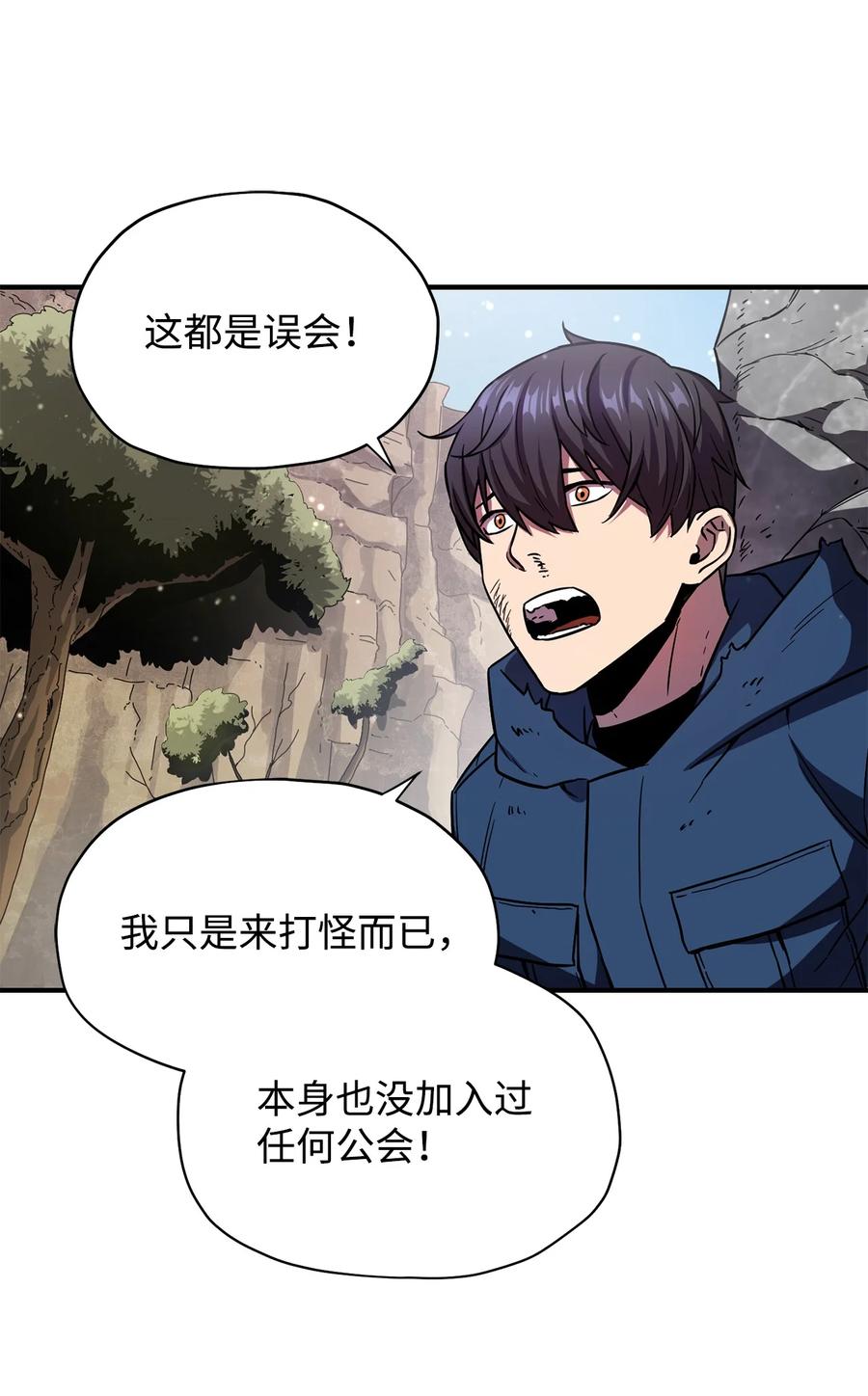016 你为鱼肉44