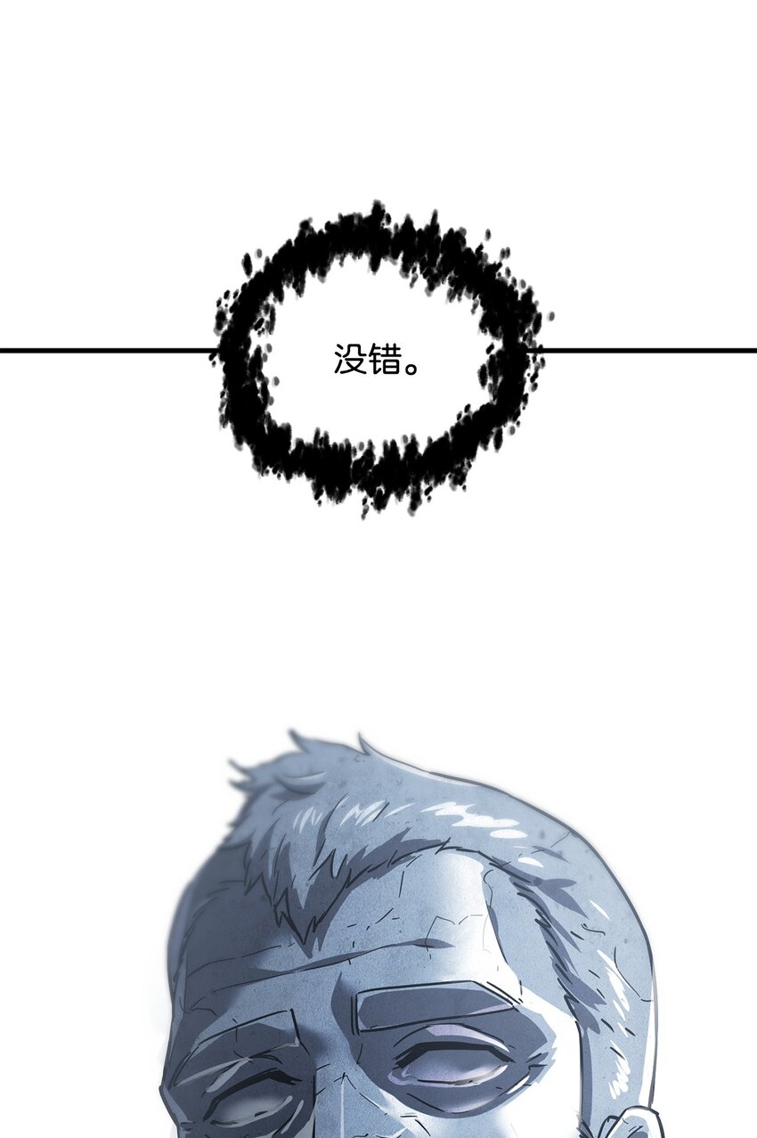 068 复活容器89