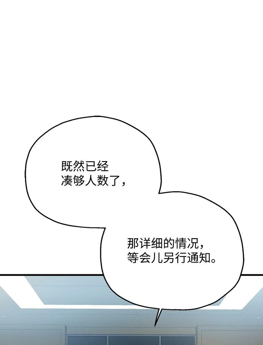 088 恶魔的领地73