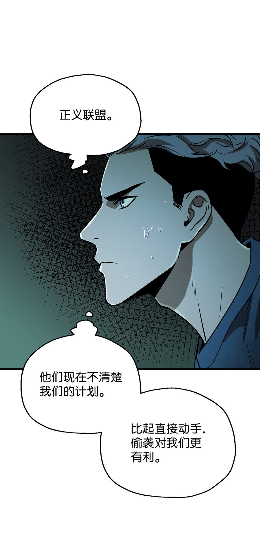 049 大战开启32