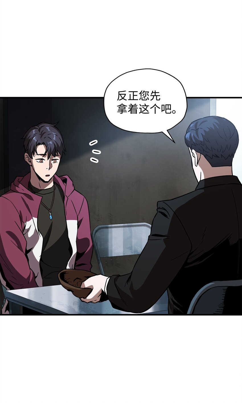 028 巫妖18