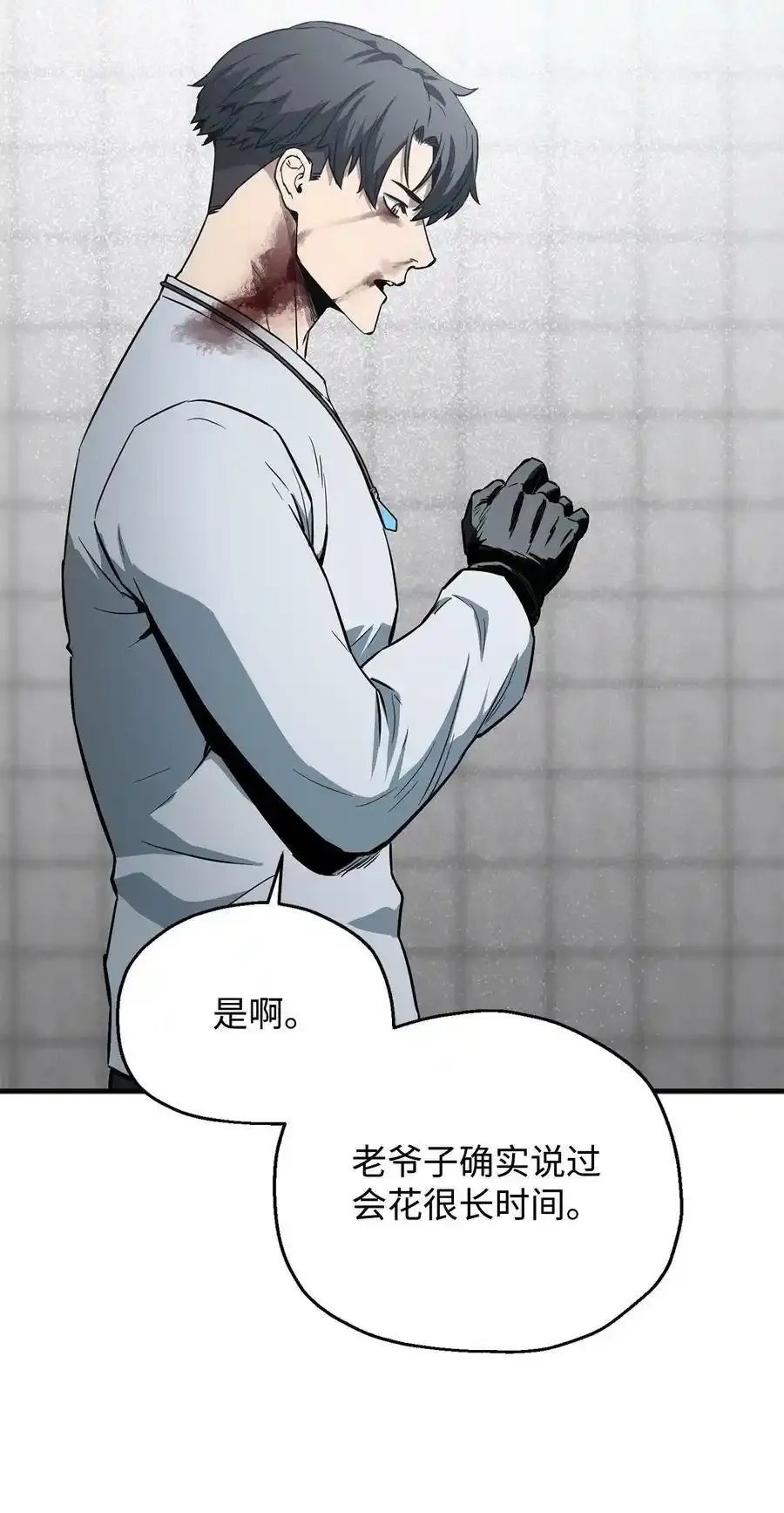 080 复活圣剑57