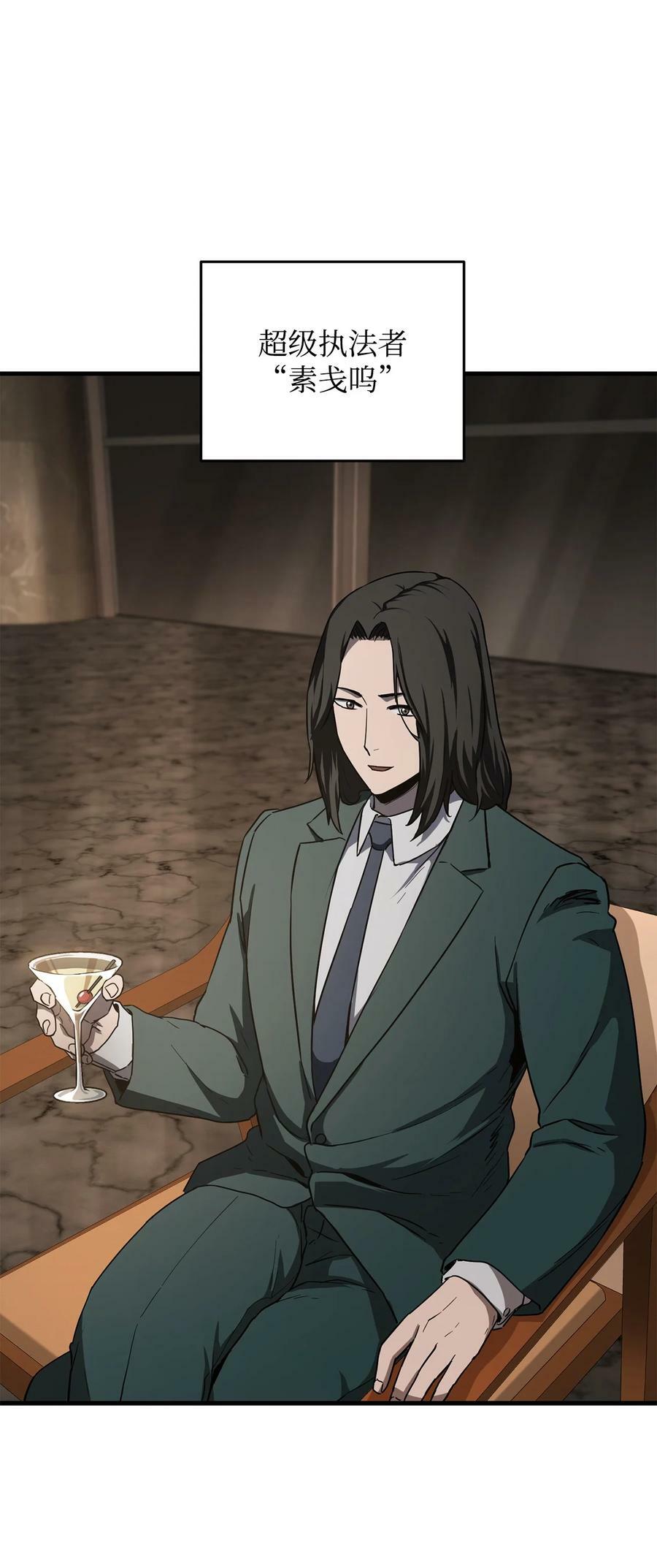 092 神秘强者38