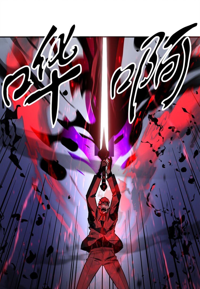 039 戮的身份26