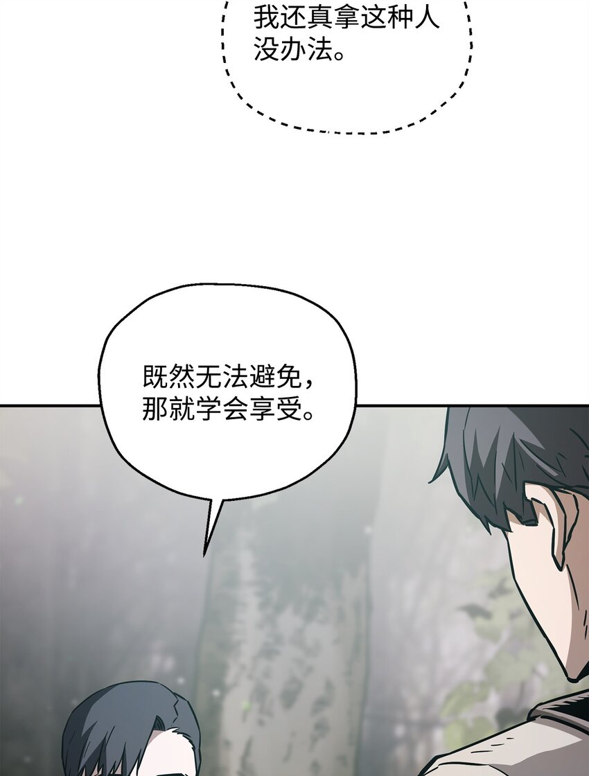 070 绝世宝物28