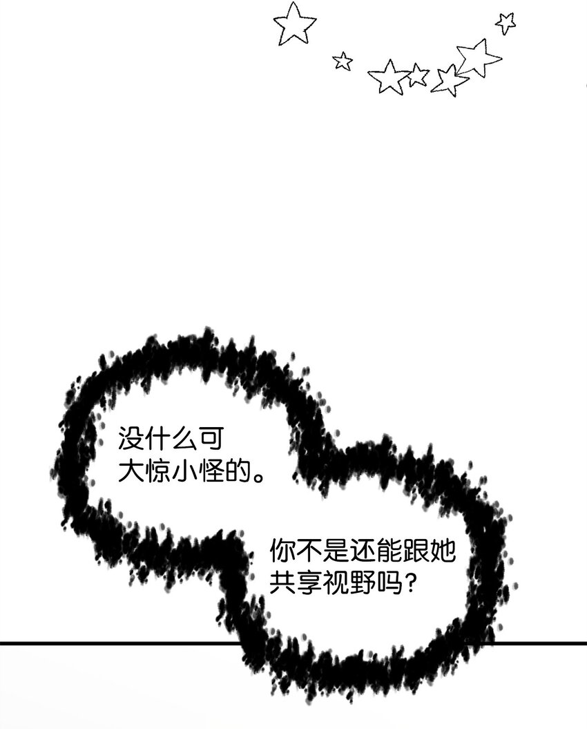 057 恶魔的象征67