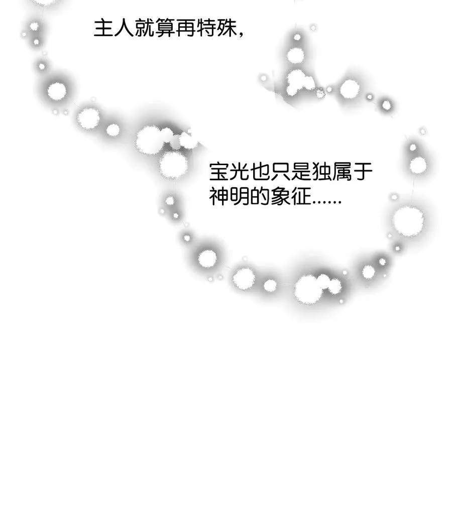 131 堕天使8