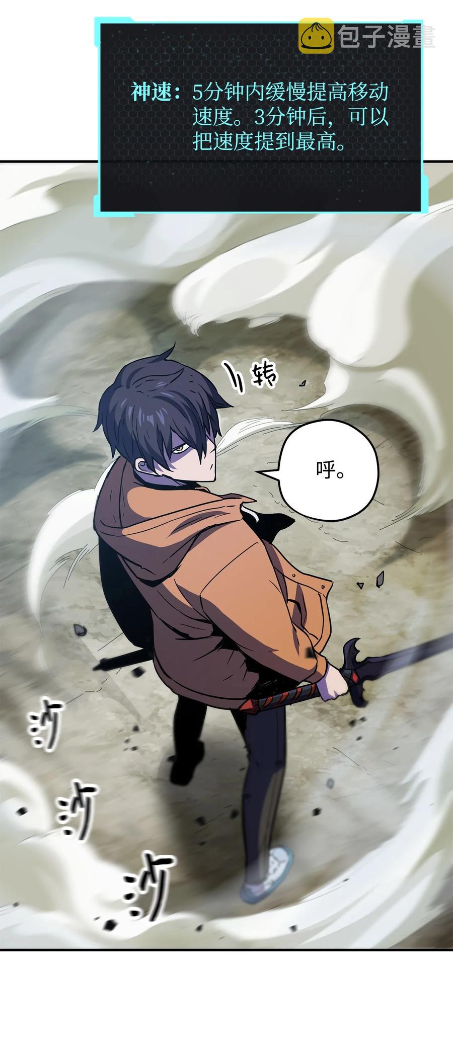 025 一鸣惊人66
