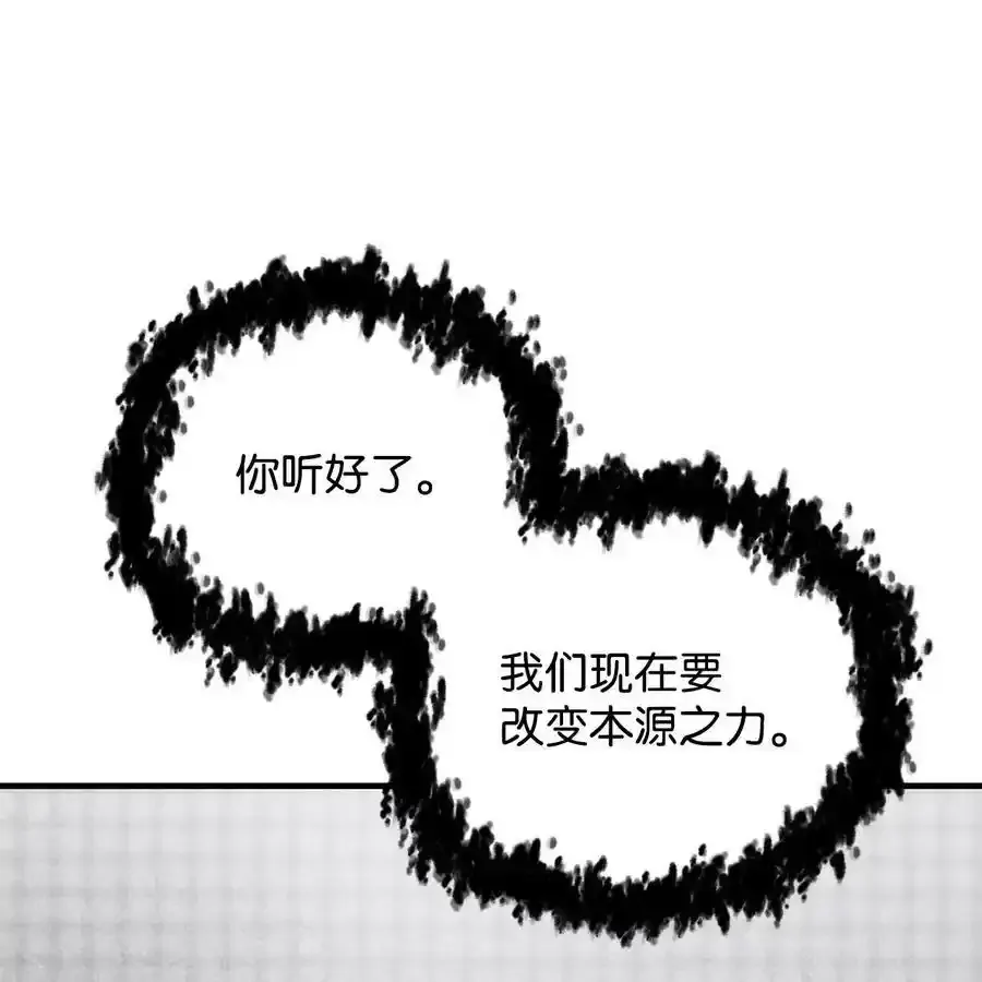 080 复活圣剑14