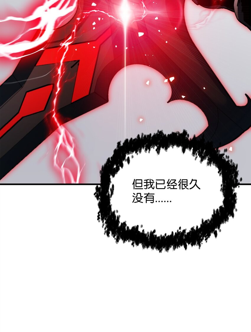 073 颤抖的魔塔81