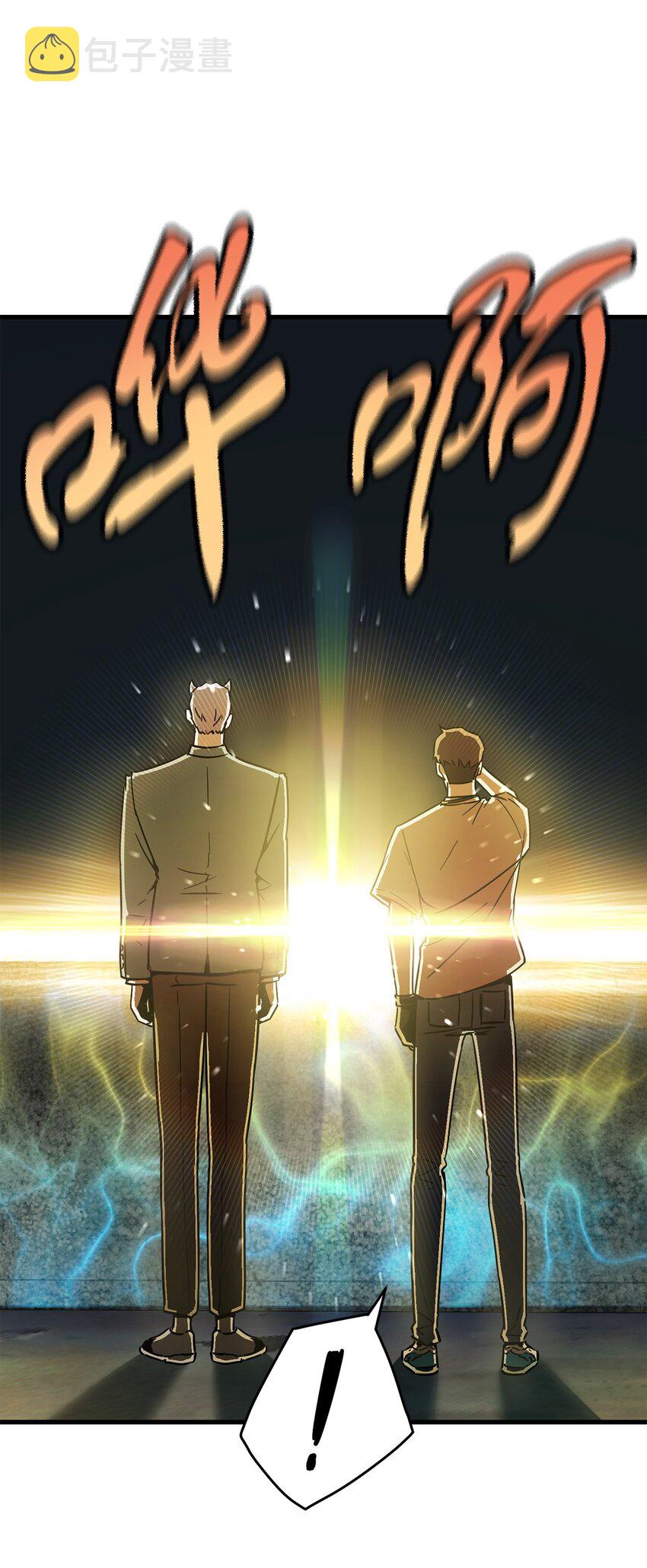 067 解开结界89