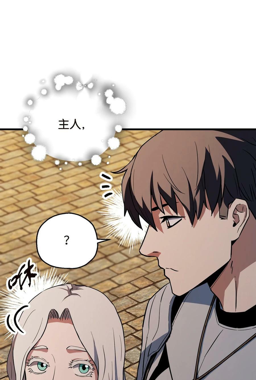 097 圣剑进化线索89