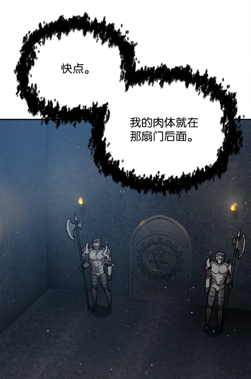 037 恶魔之主35
