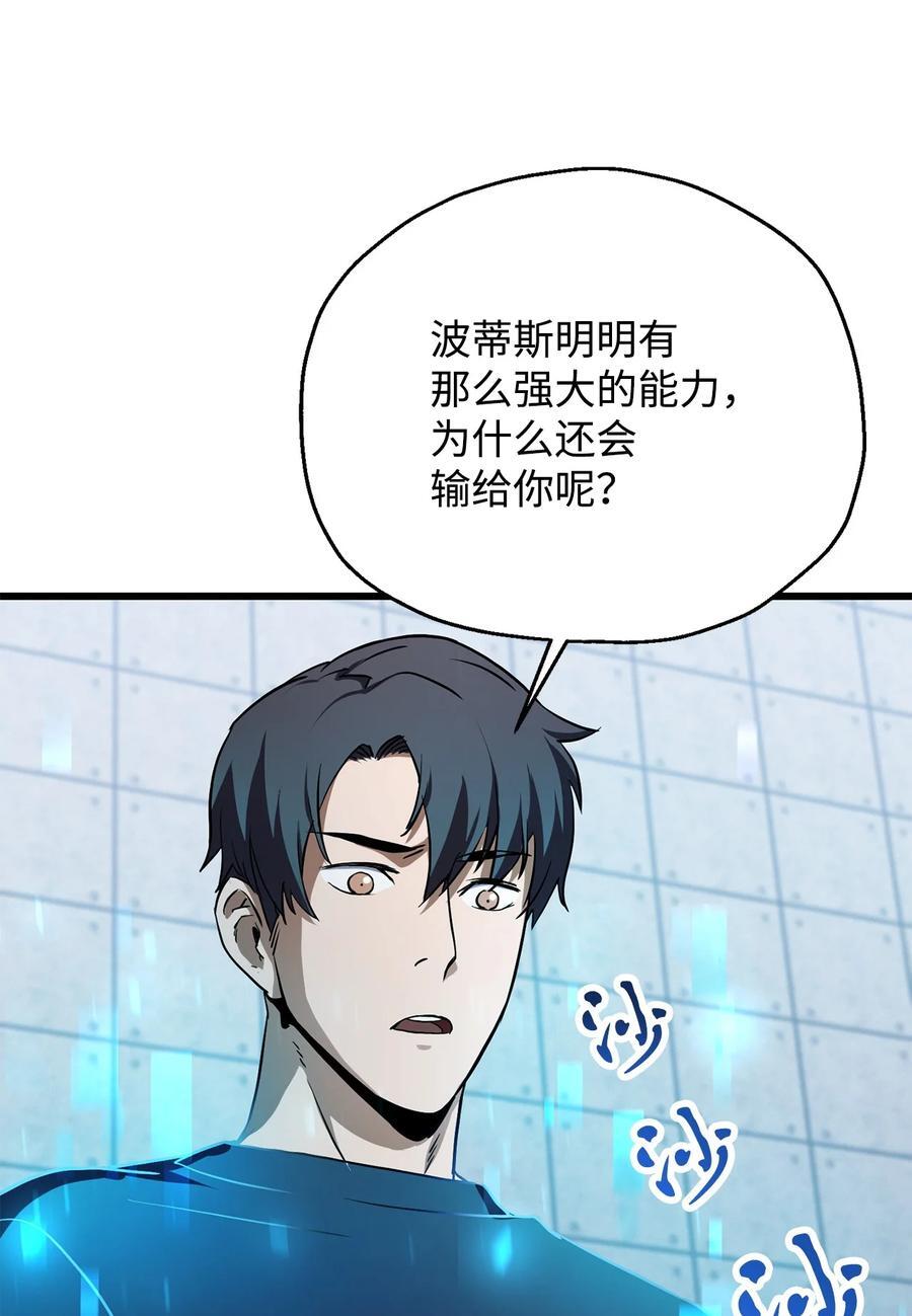 115 顶级治愈力2