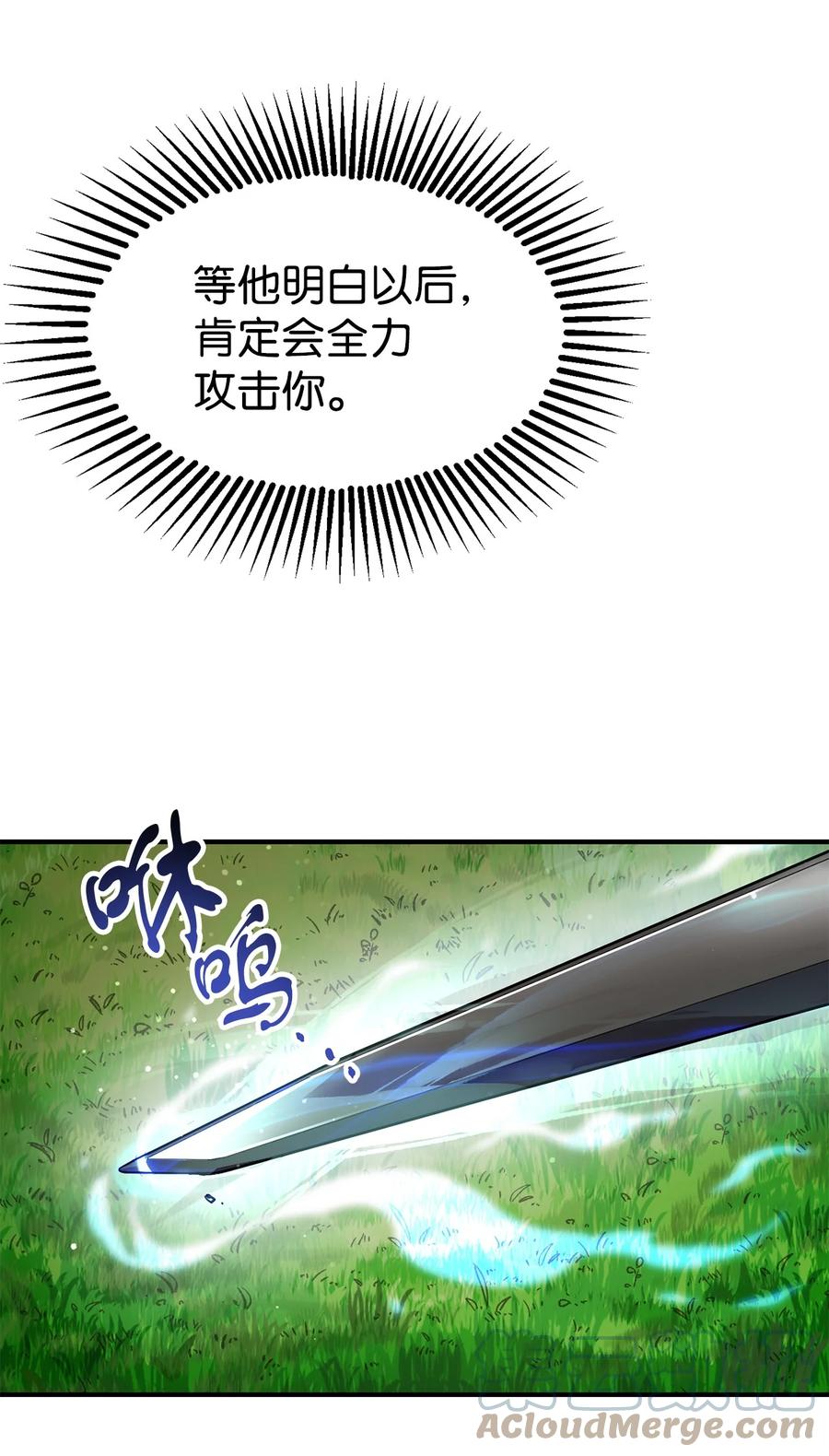 020 恢复27