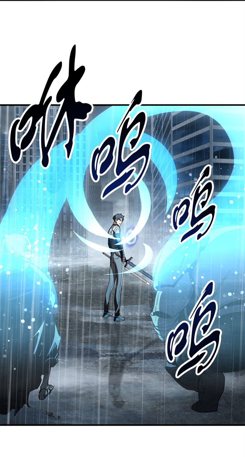 054 堕落的圣剑46