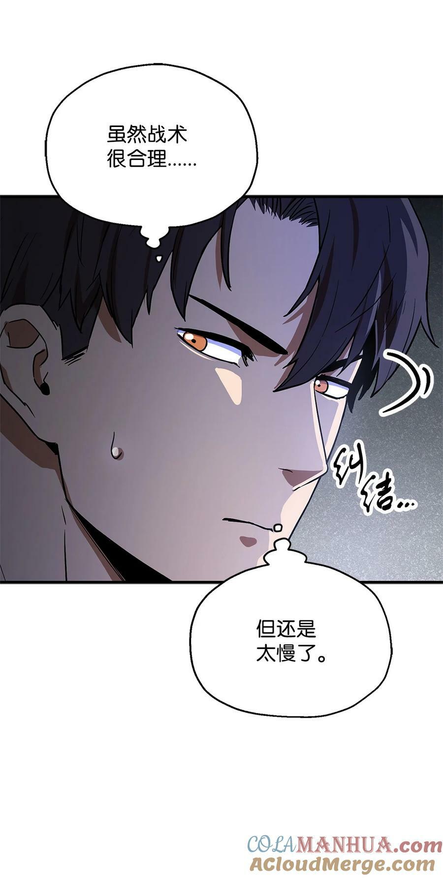 098 全员失联57