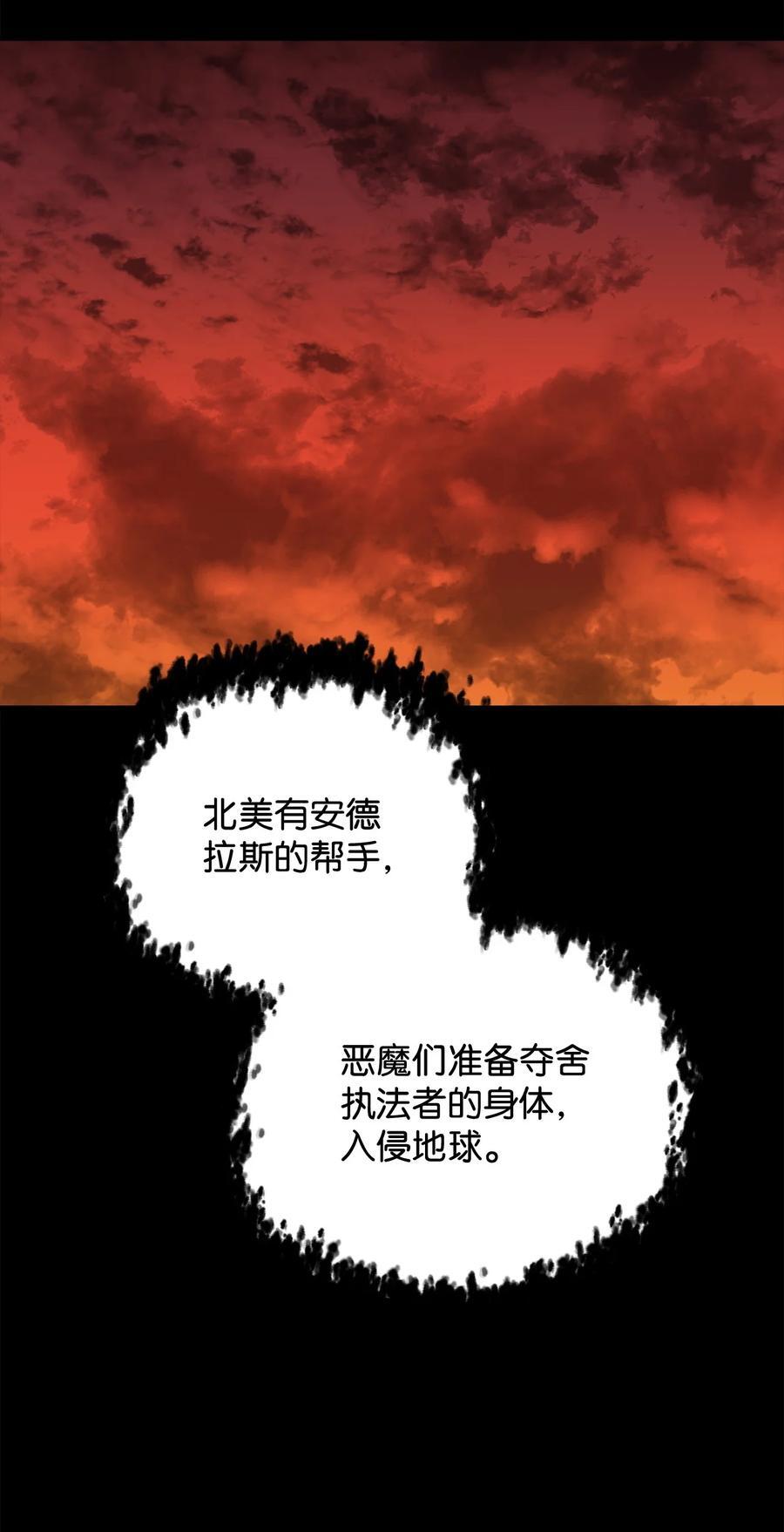 112 夺舍计划50