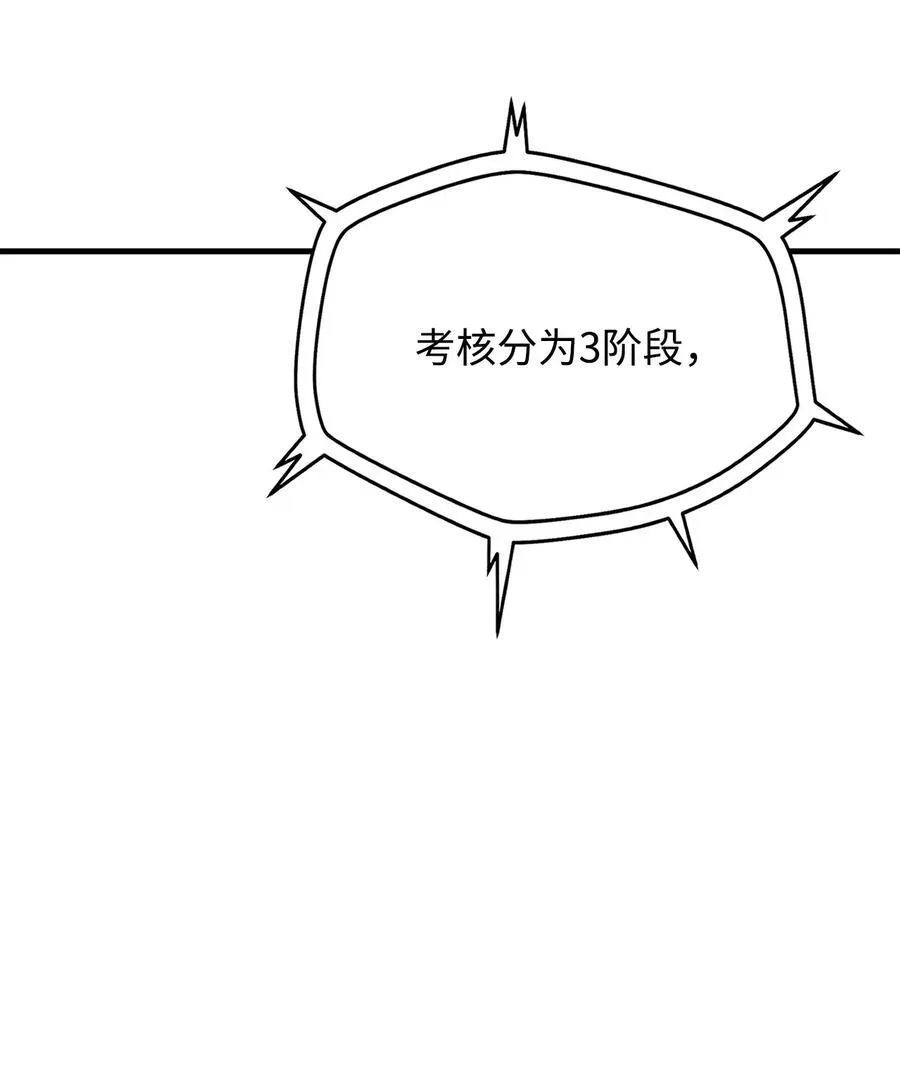 123 第一项考核18