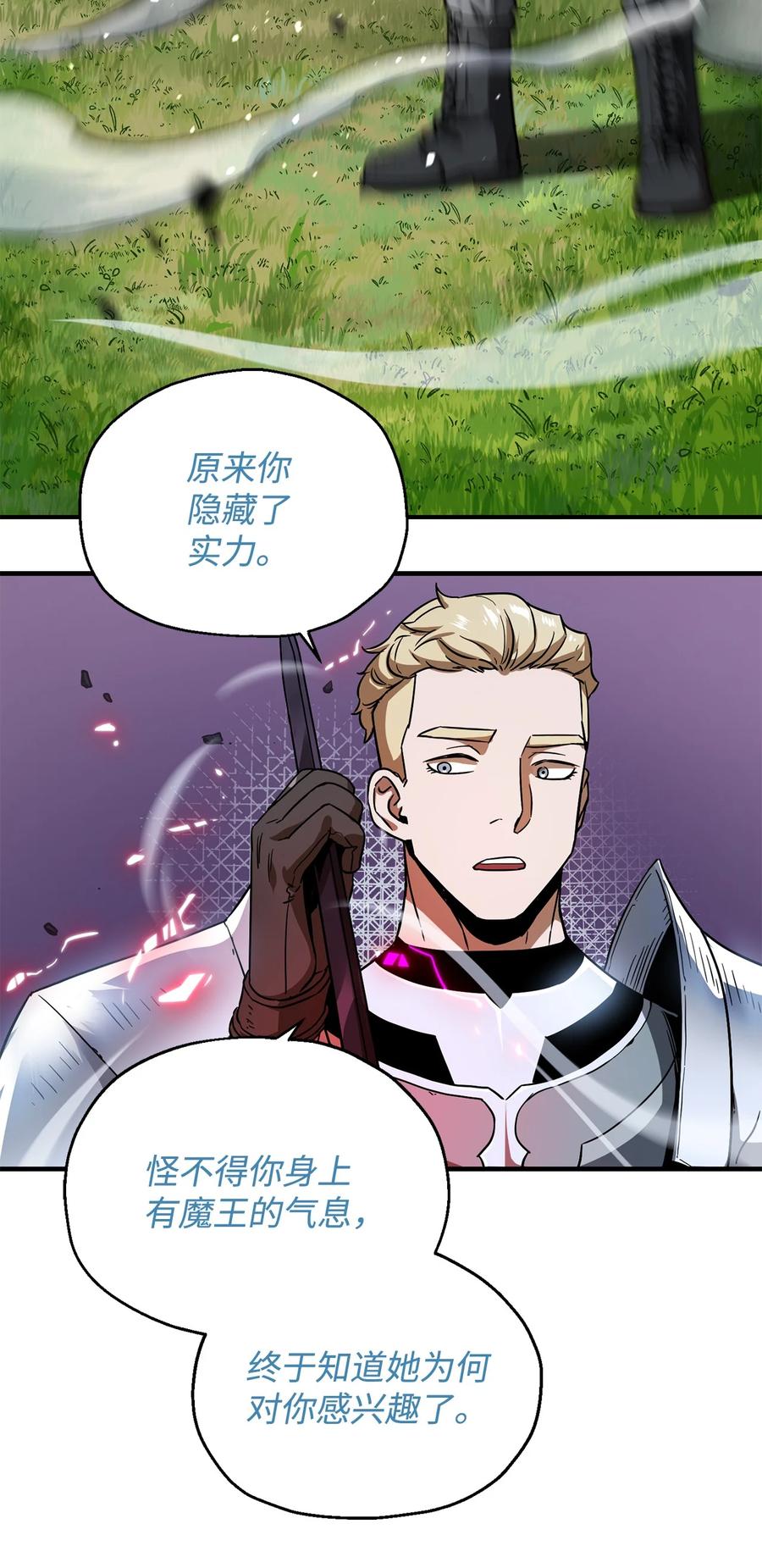 017 绝地反击25
