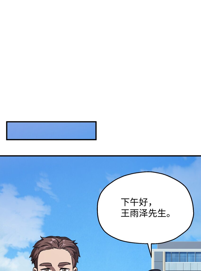 040 杀气腾腾61