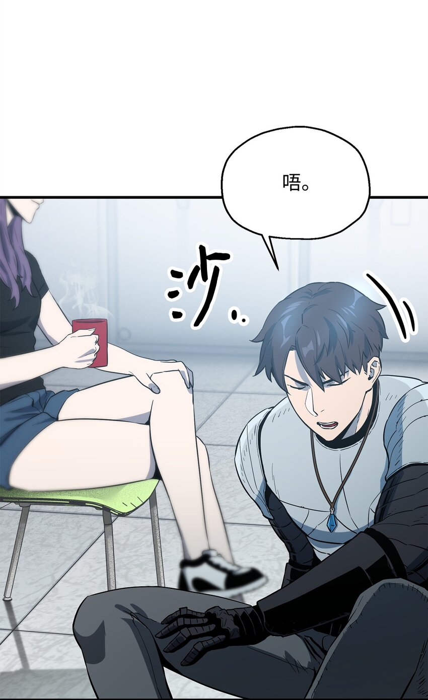 056 魔王现身62