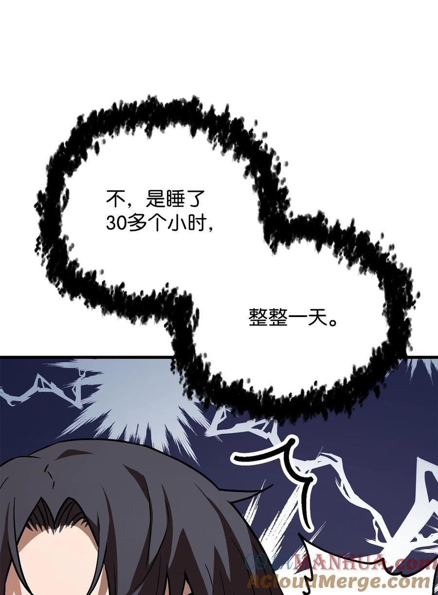 111 揍一顿33