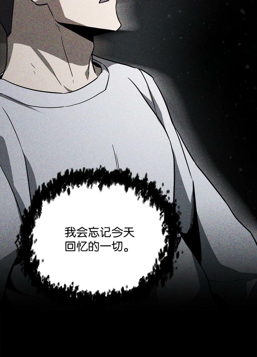 109 战斗结束56