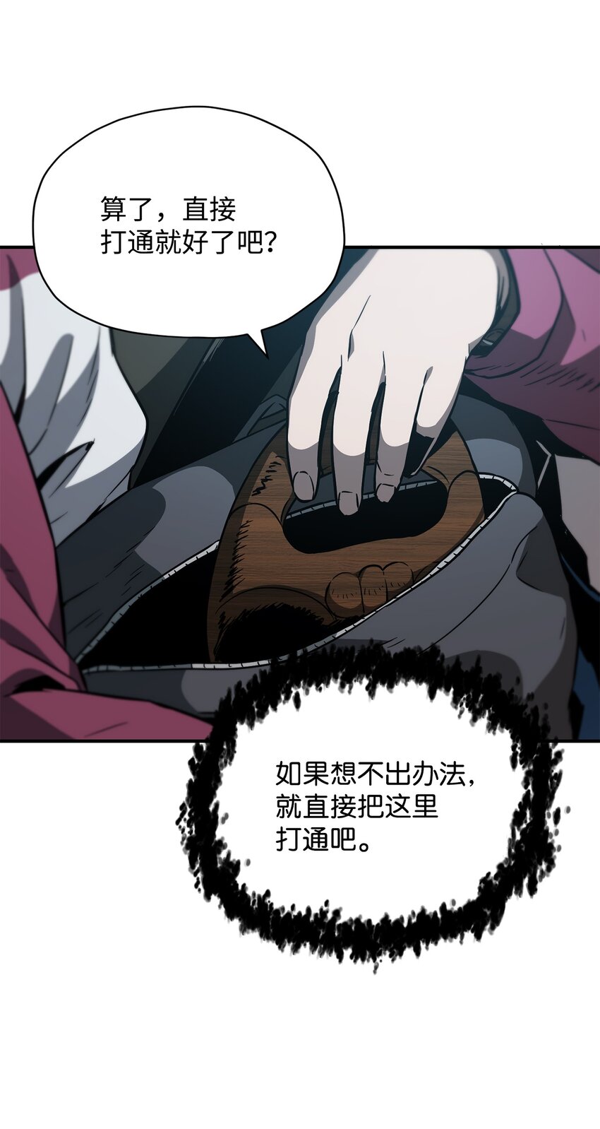 028 巫妖38
