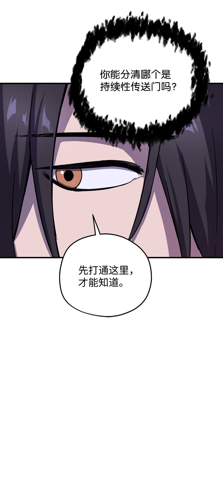 010 开始升级74
