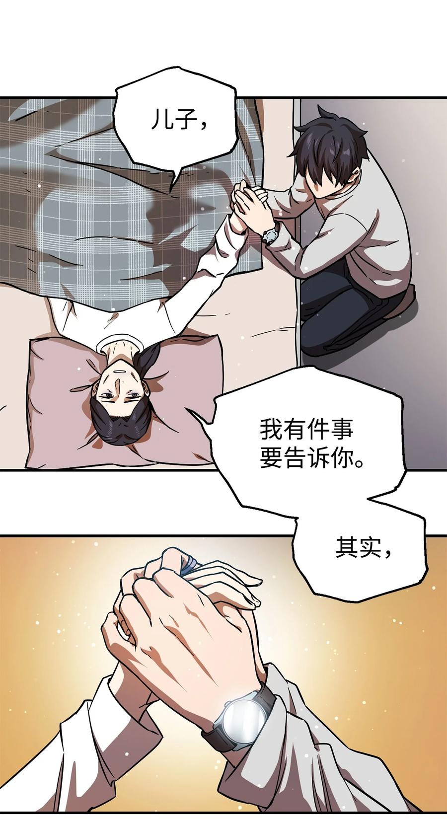 020 恢复68