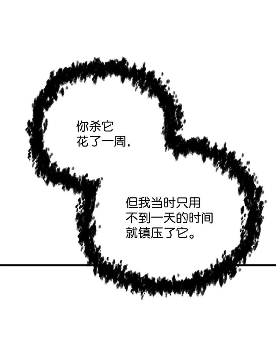 125 七罪宗79
