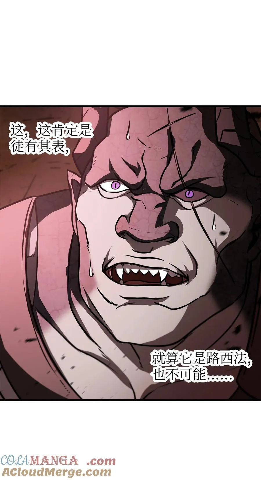 124 死亡之力的真谛64
