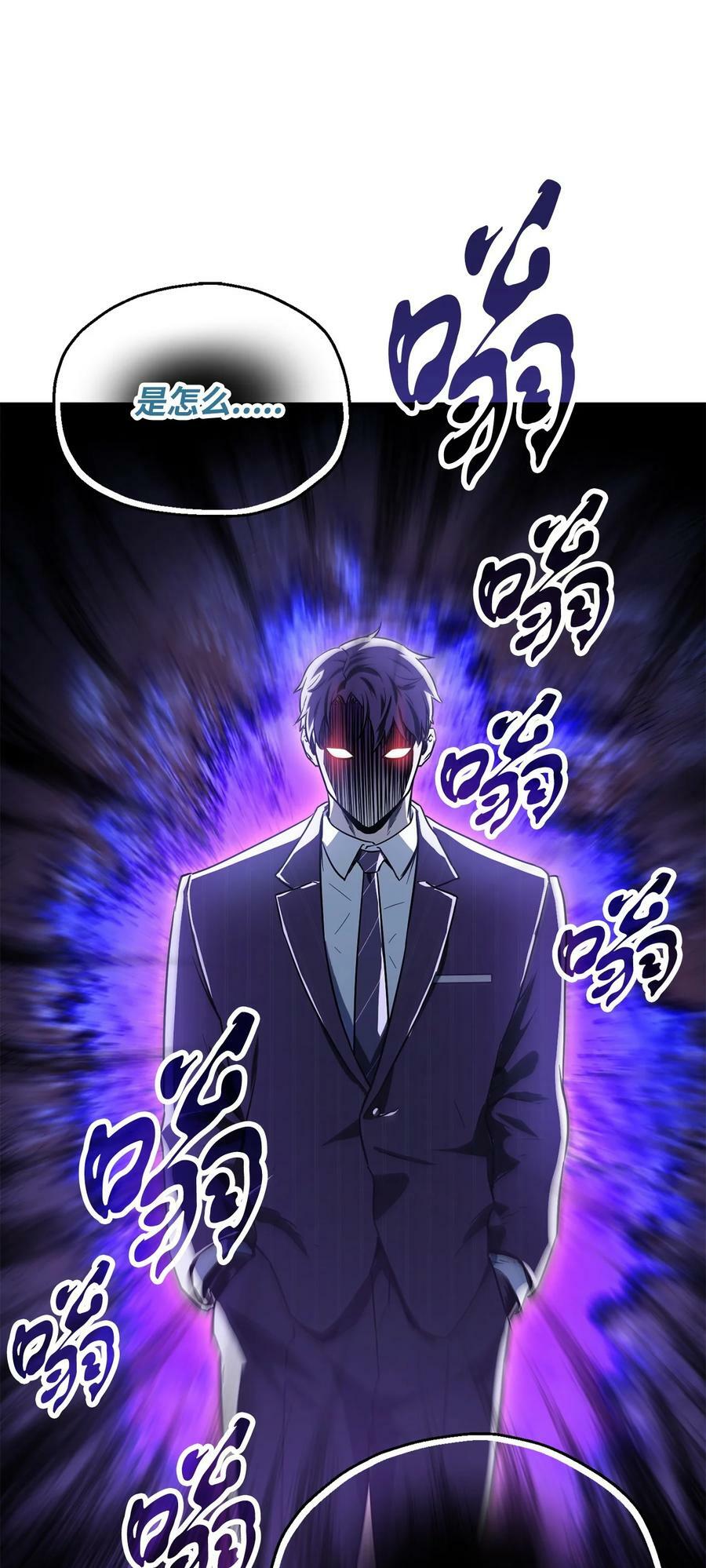 093 记忆86