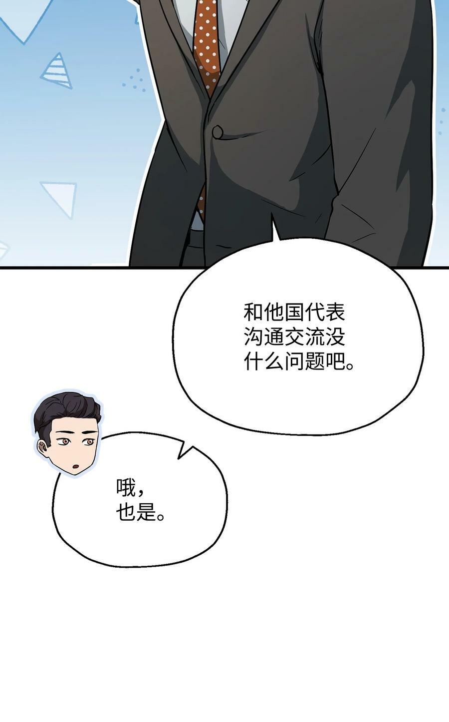 093 记忆26