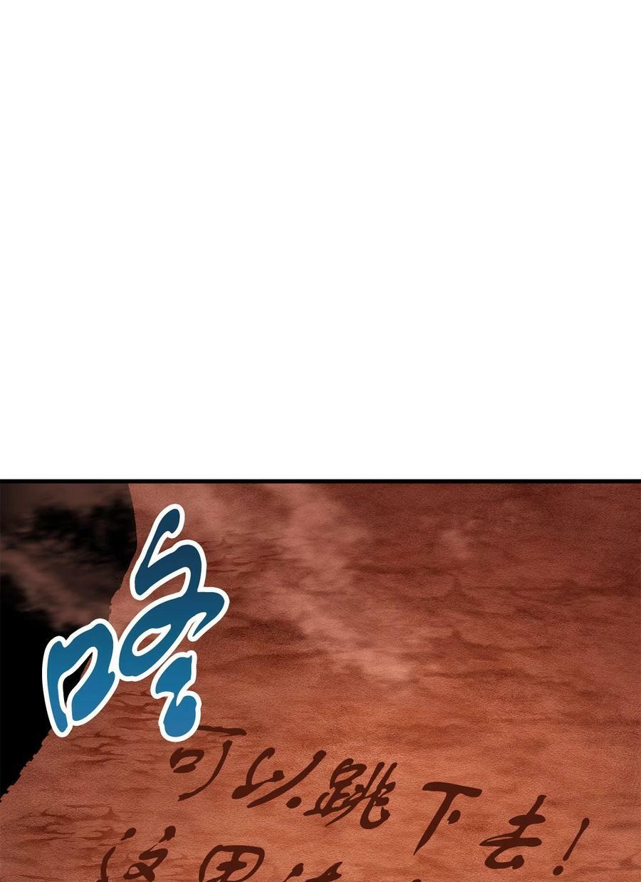 102 开战在即8