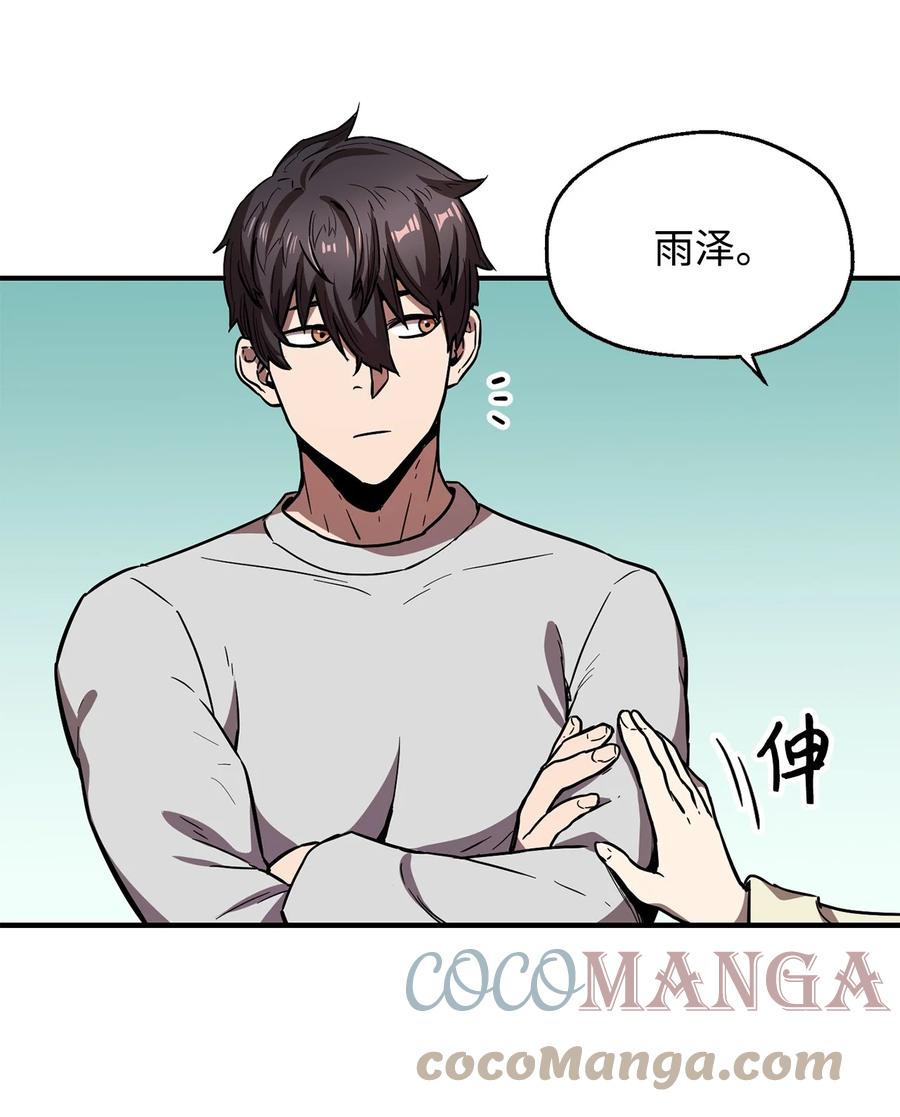 021 全军覆没33